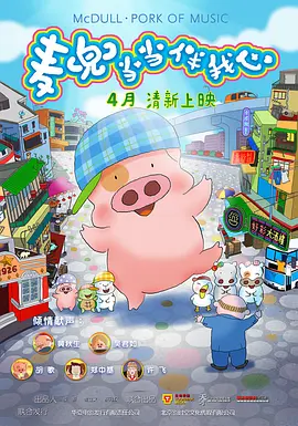 深爱五月开心网亚洲综合